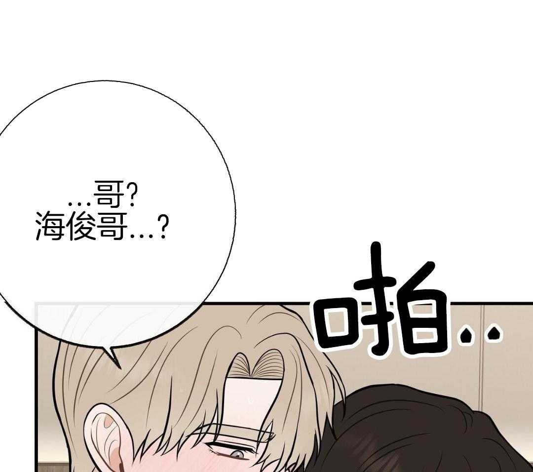 爸比带球死遁了 第142话 第13页