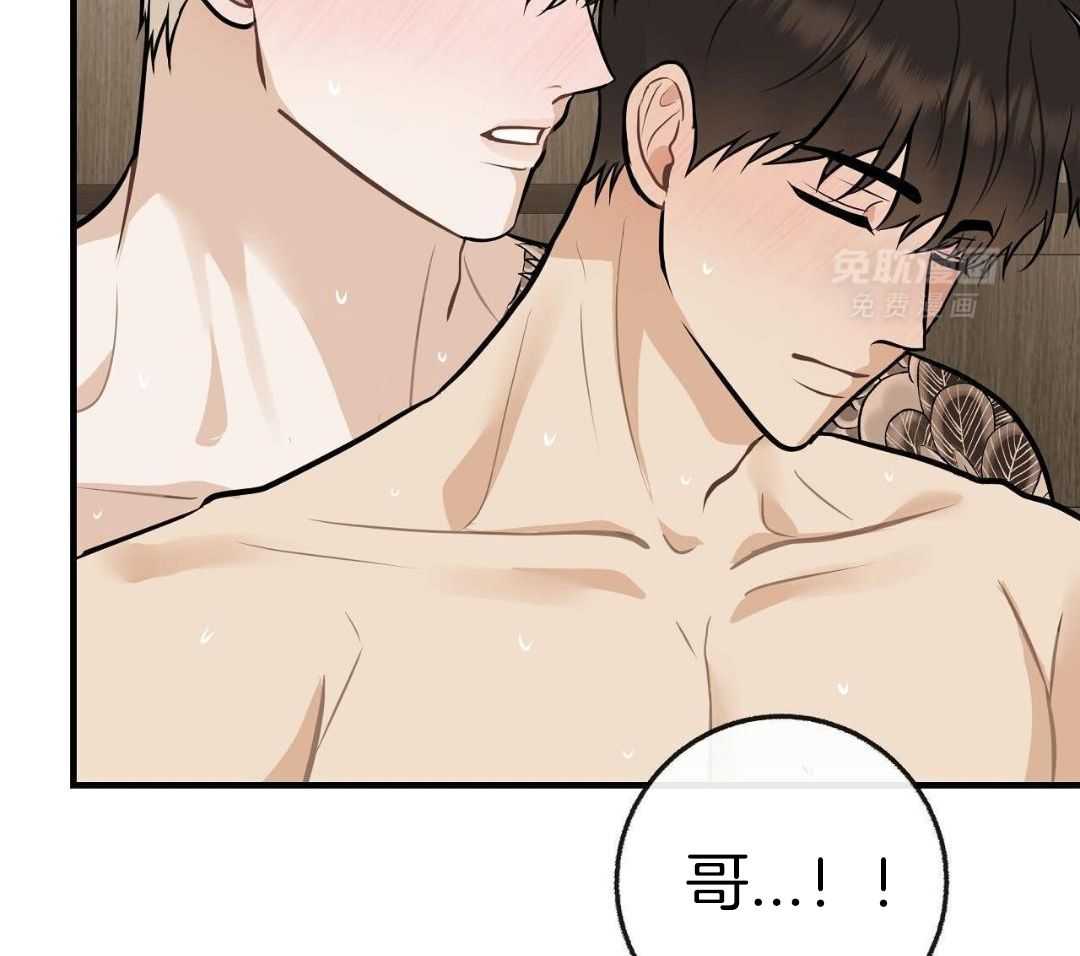 爸比带球死遁了 第142话 第14页