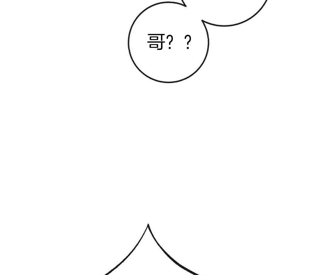 爸比带球死遁了 第142话 第15页