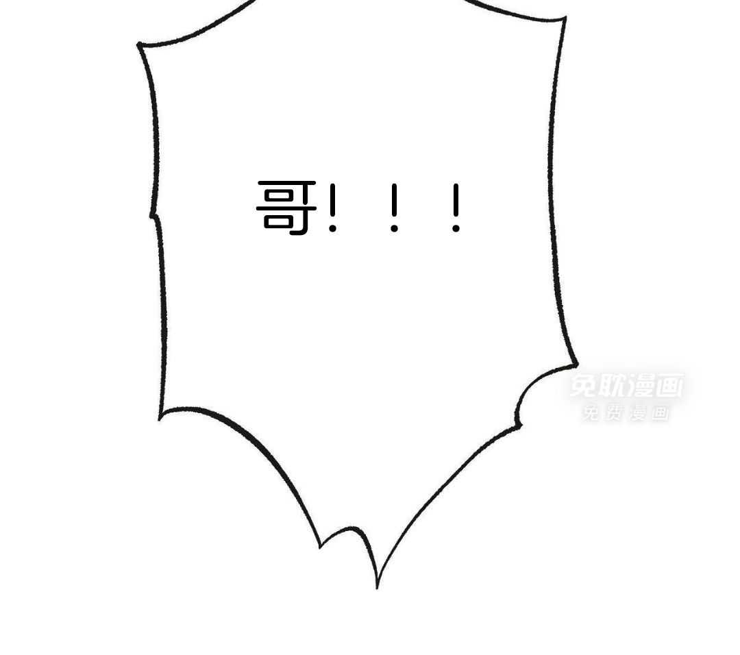 爸比带球死遁了 第142话 第16页