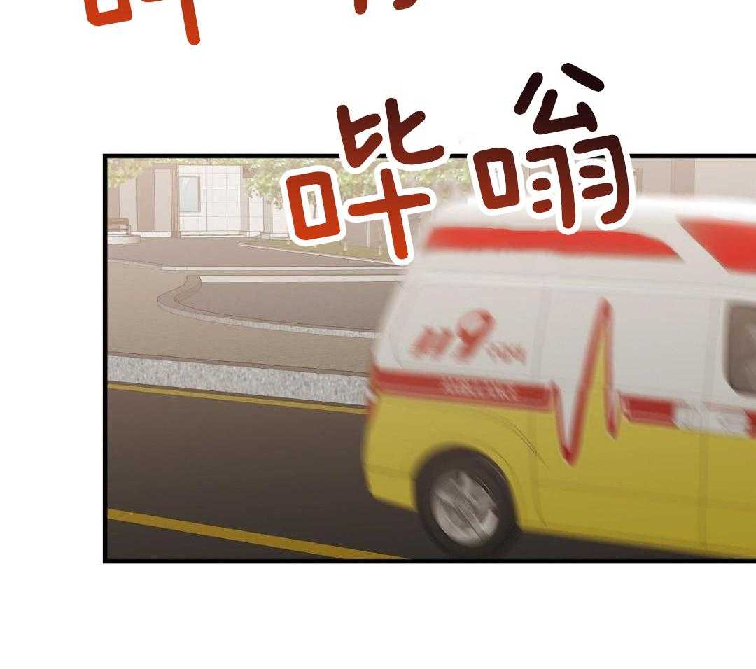 爸比带球死遁了 第142话 第19页