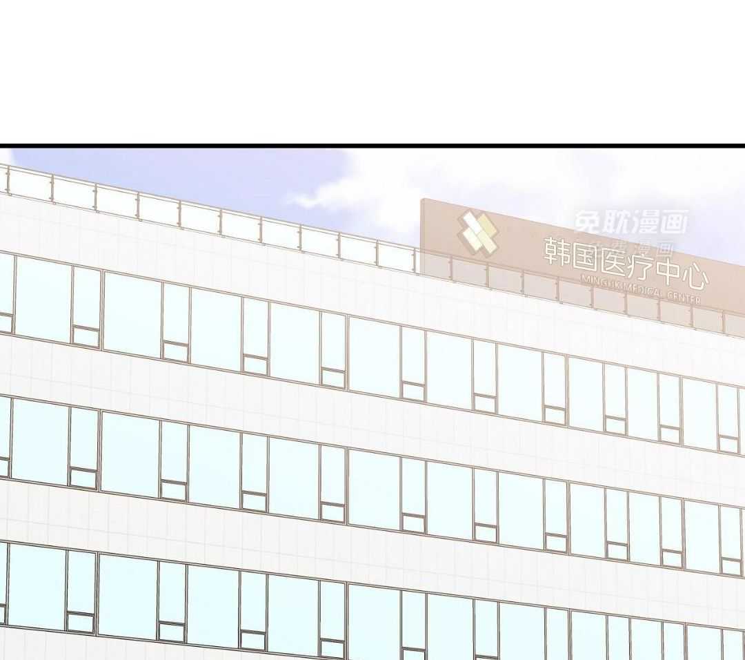 爸比带球死遁了 第142话 第20页