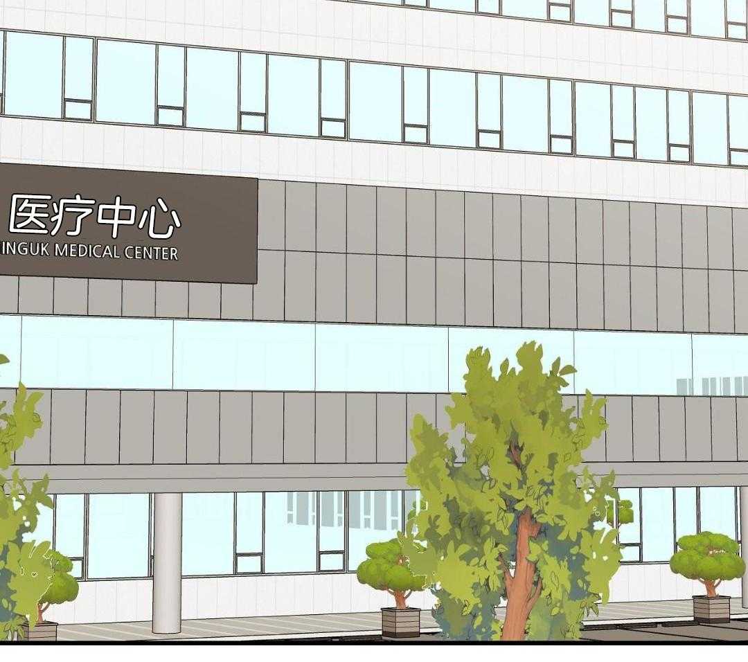 爸比带球死遁了 第142话 第21页