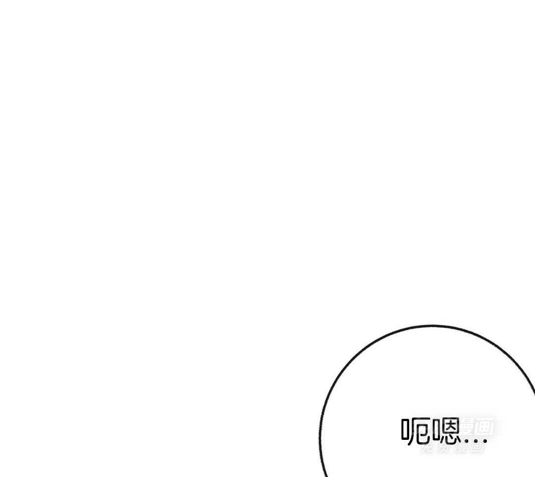 爸比带球死遁了 第142话 第22页