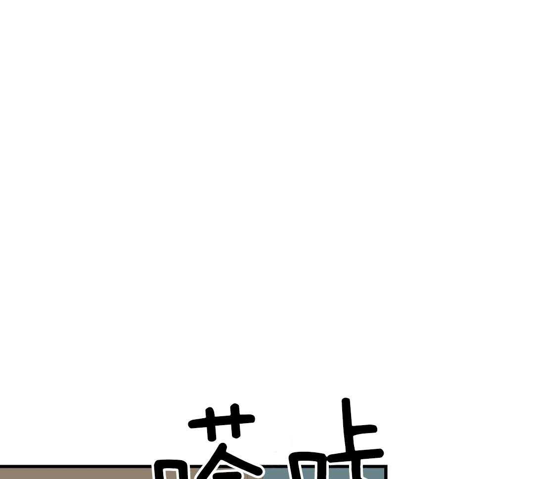 爸比带球死遁了 第142话 第41页