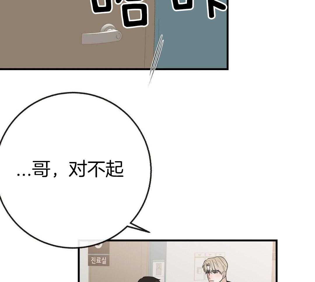 爸比带球死遁了 第142话 第42页