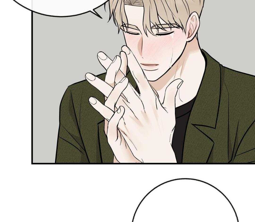 爸比带球死遁了 第142话 第46页