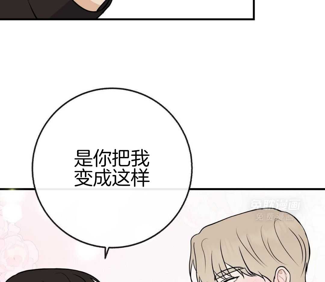 爸比带球死遁了 第142话 第48页