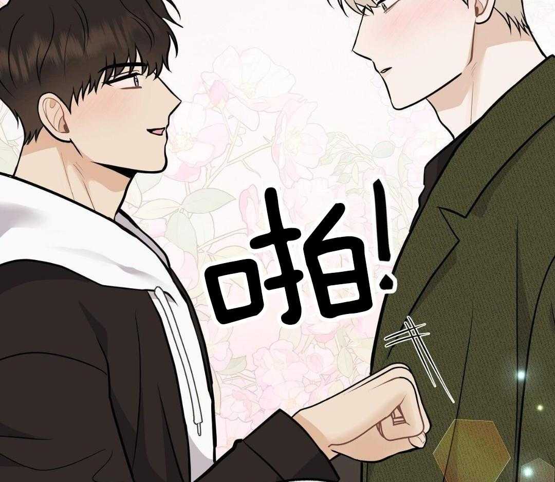 爸比带球死遁了 第142话 第49页