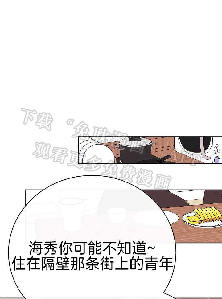 爸比带球死遁了第15话图