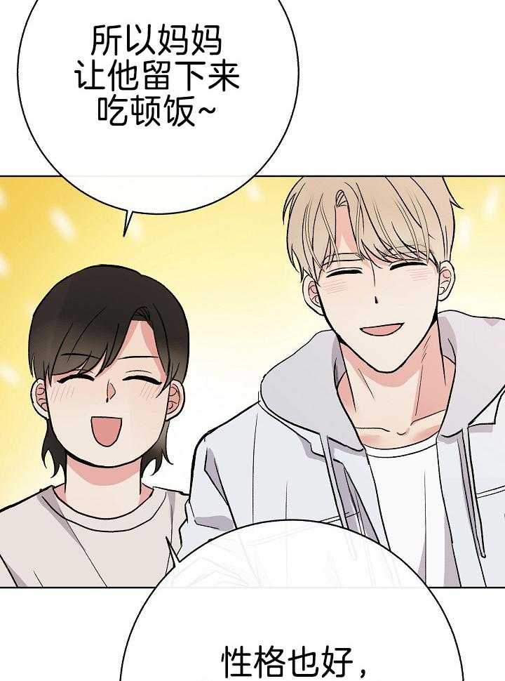 爸比带球死遁了第15话图