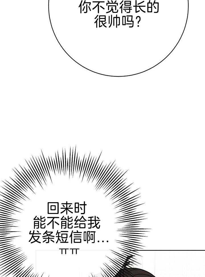 爸比带球死遁了第15话图