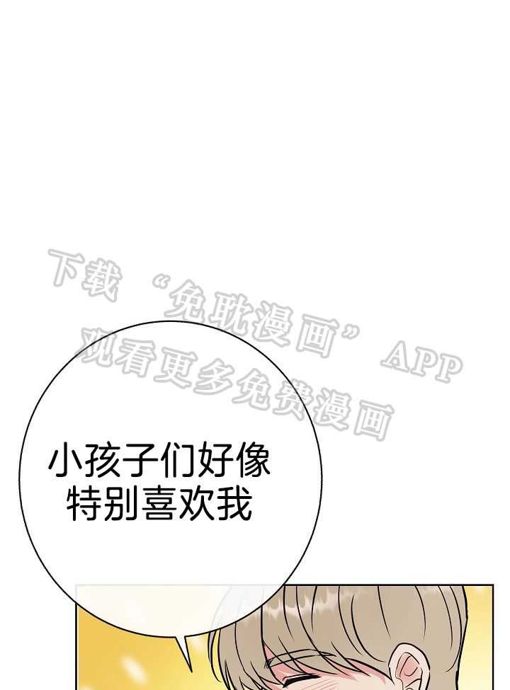 爸比带球死遁了第16话图