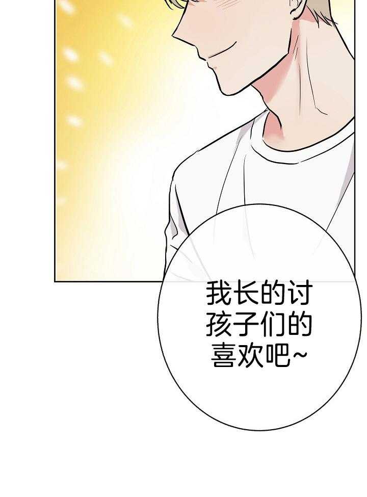 爸比带球死遁了第16话图