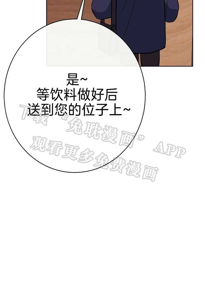 爸比带球死遁了第18话图