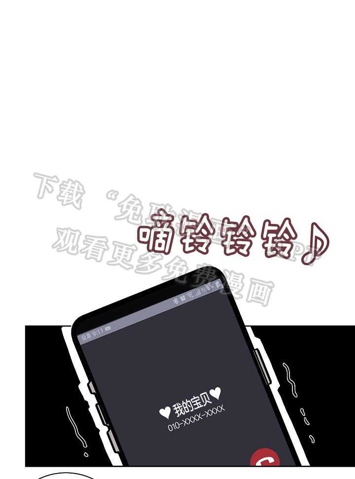 爸比带球死遁了第2话图