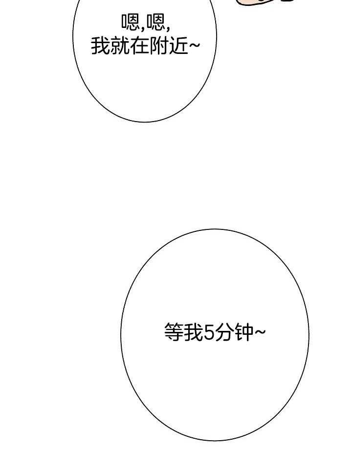 爸比带球死遁了第2话图