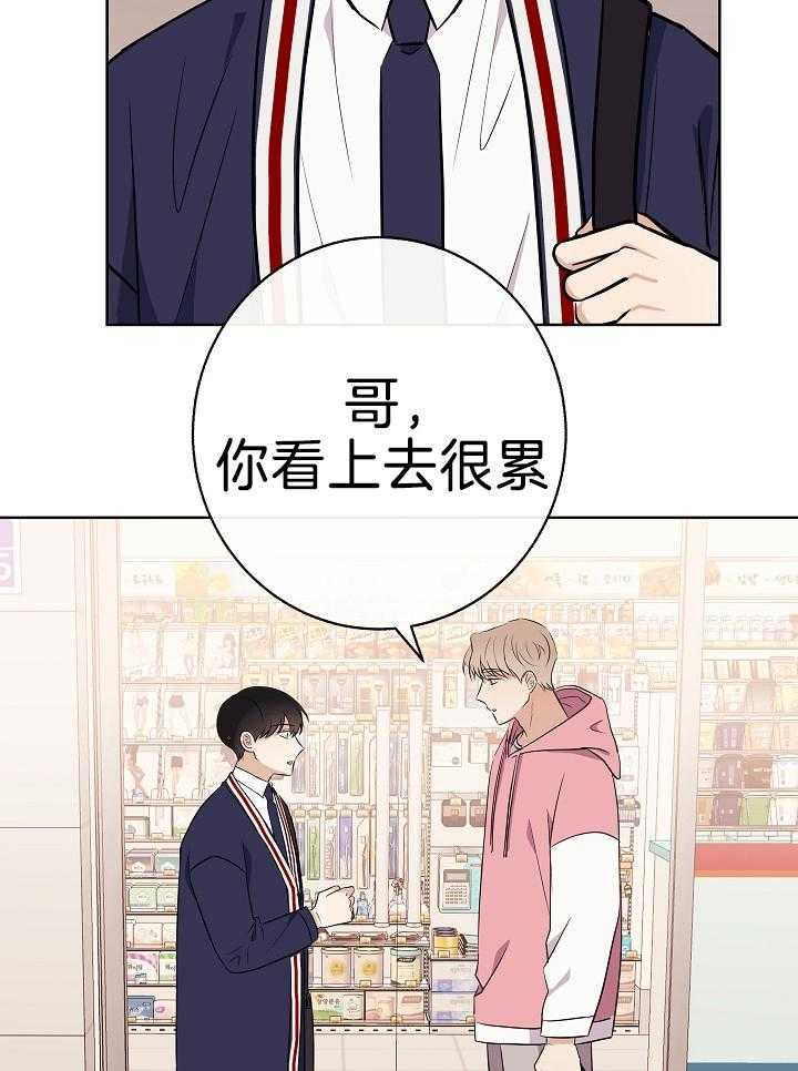 爸比带球死遁了第20话图