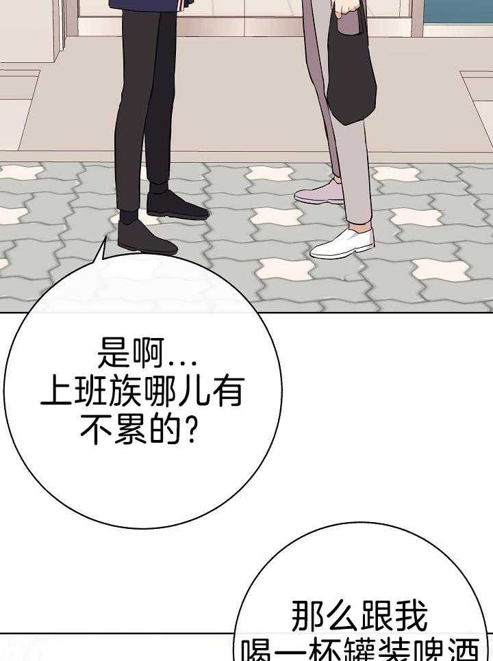 爸比带球死遁了第20话图