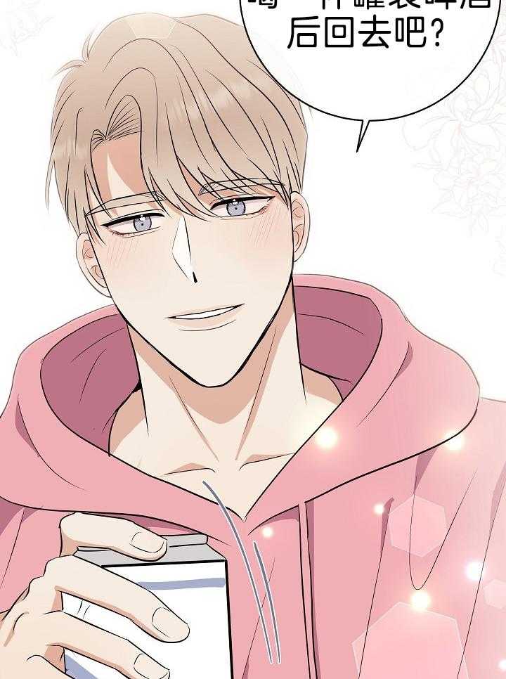 爸比带球死遁了第20话图