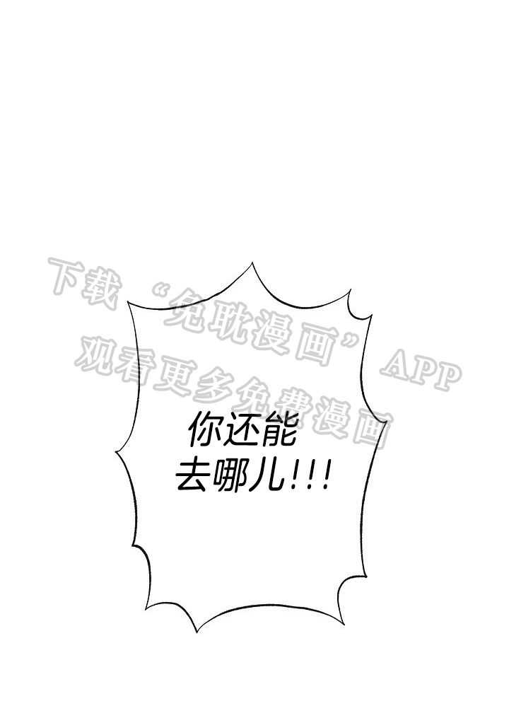 爸比带球死遁了第23话图