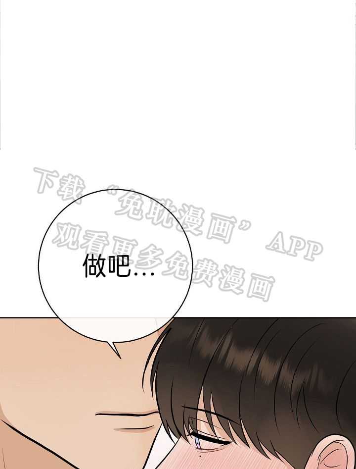 爸比带球死遁了第25话图