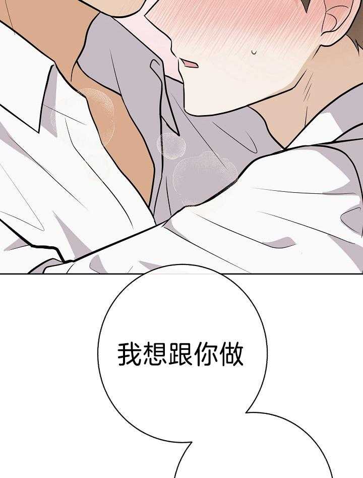 爸比带球死遁了第25话图