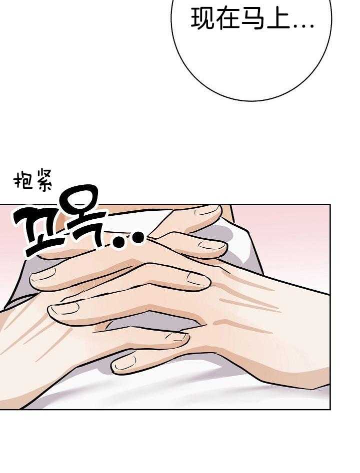 爸比带球死遁了第25话图