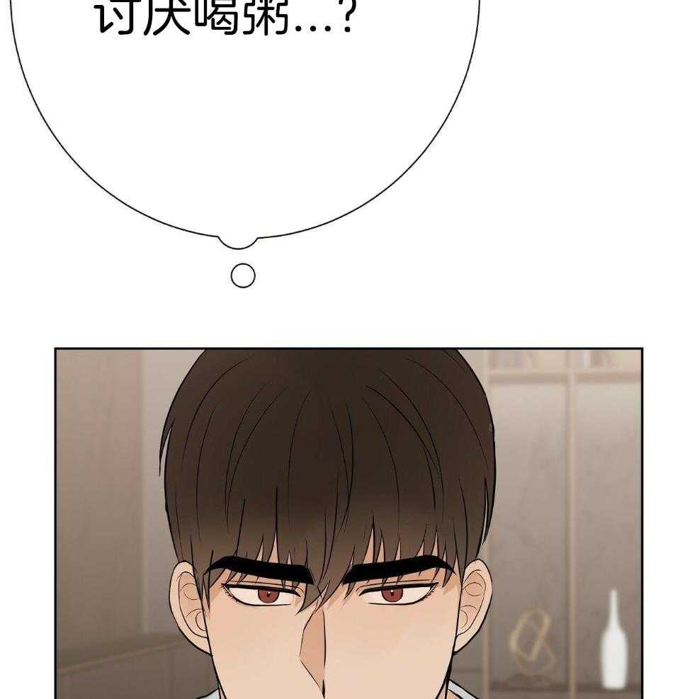 爸比带球死遁了第26话图