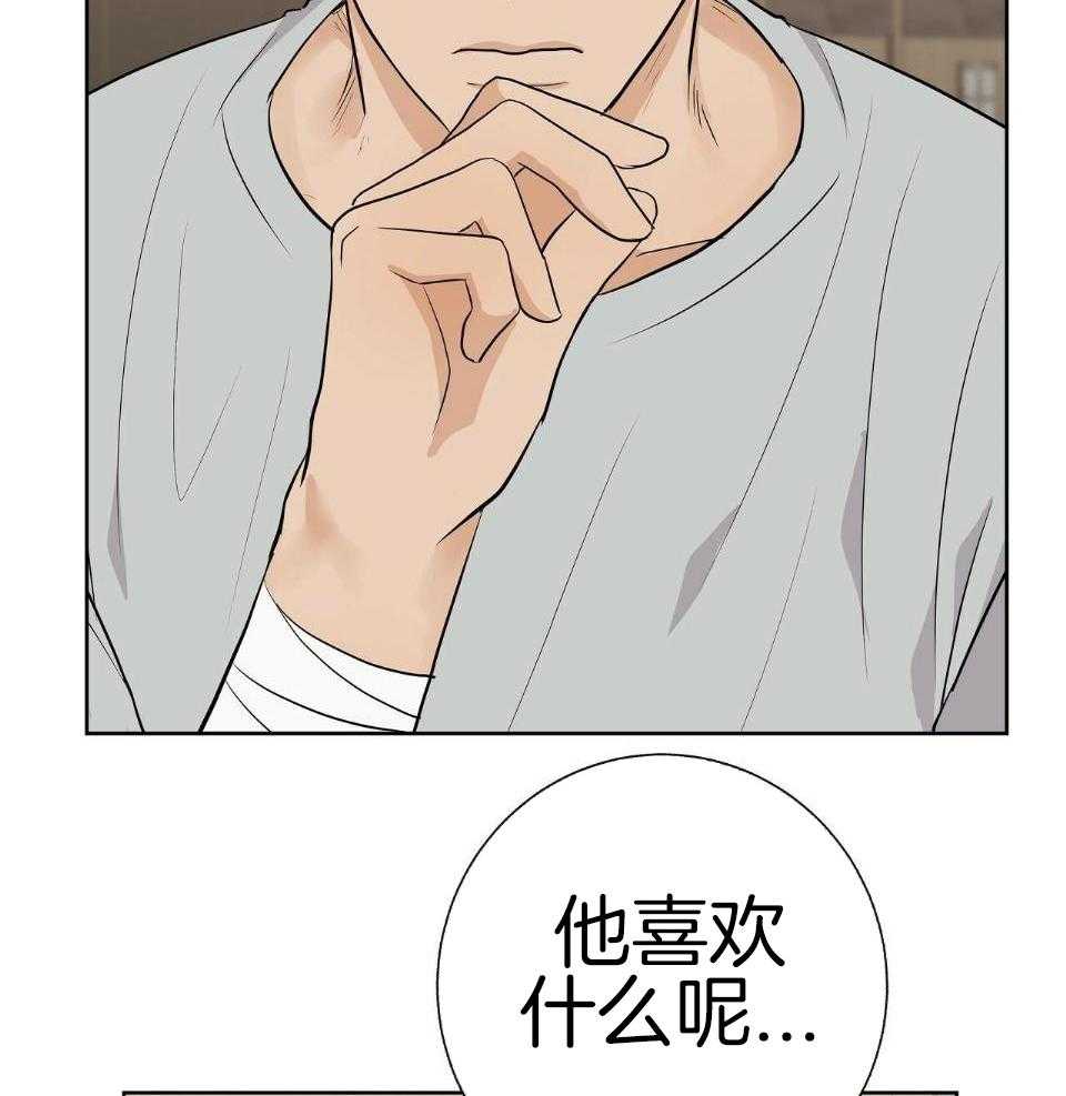 爸比带球死遁了第26话图