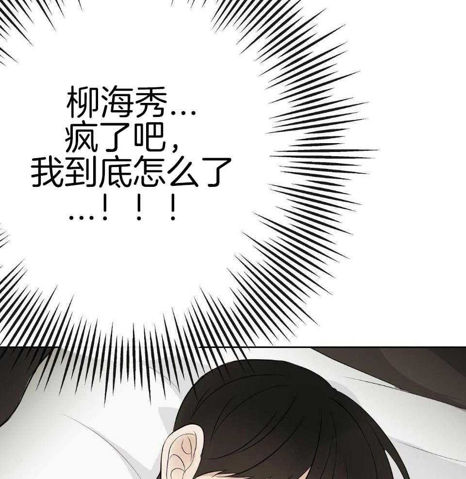 爸比带球死遁了第26话图