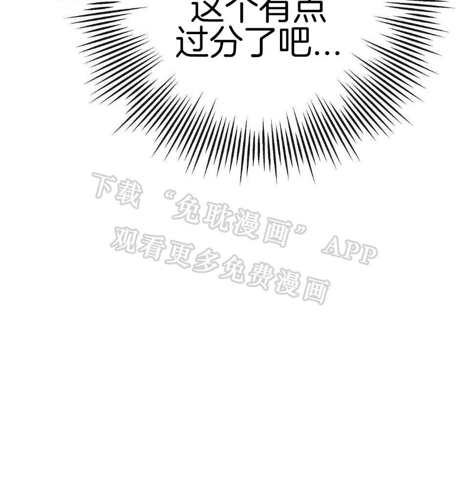 爸比带球死遁了第26话图