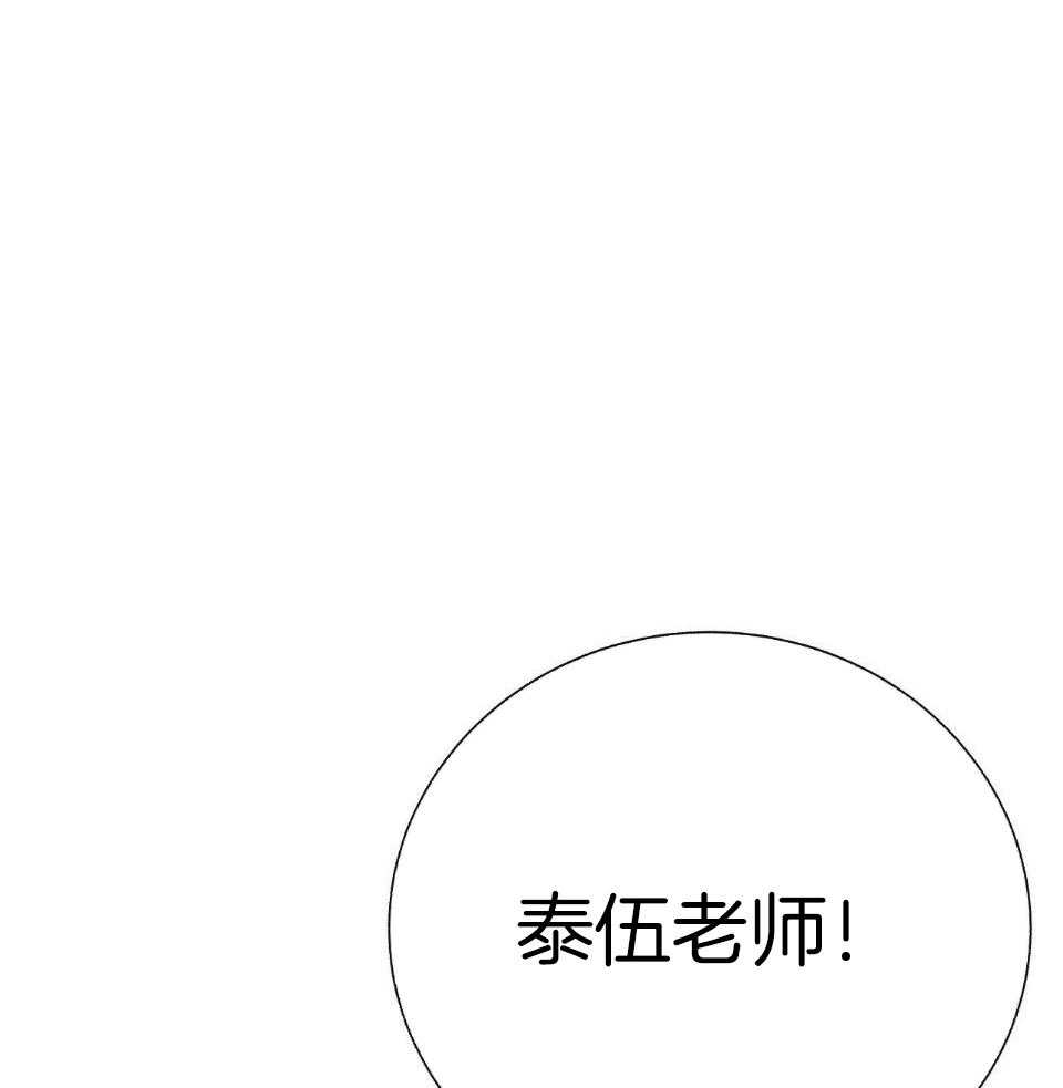 爸比带球死遁了第28话图