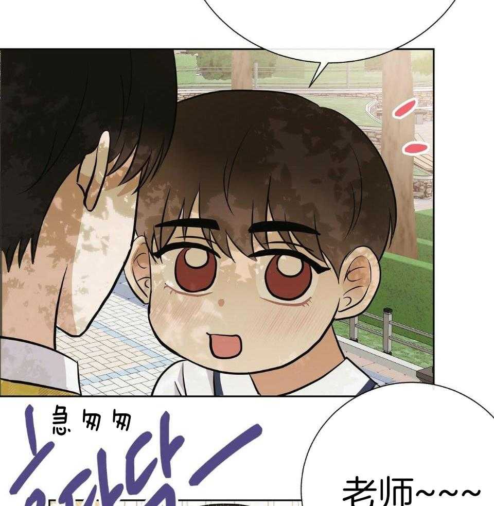 爸比带球死遁了第28话图