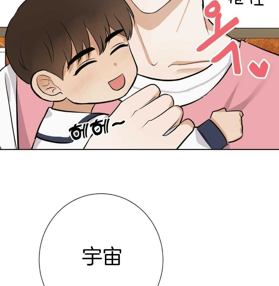 爸比带球死遁了第28话图