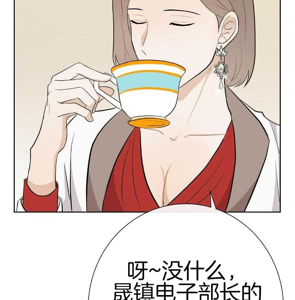 爸比带球死遁了第29话图