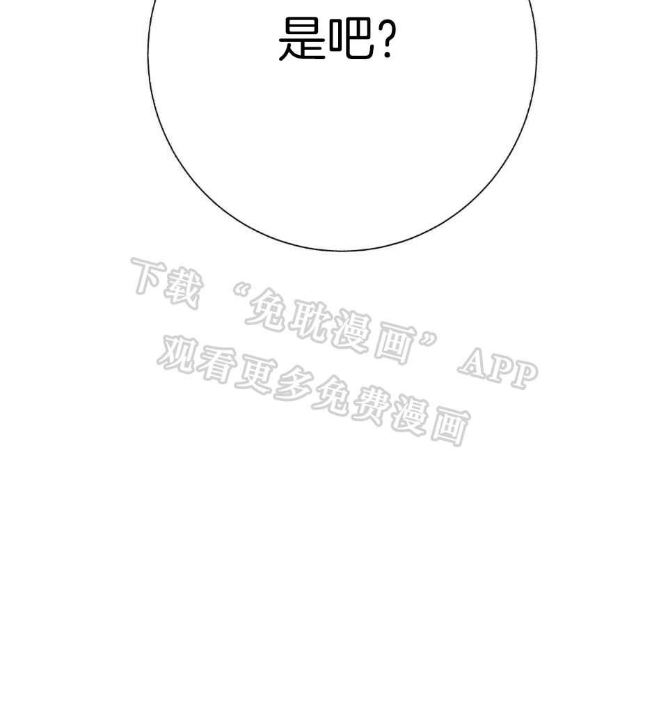 爸比带球死遁了第29话图