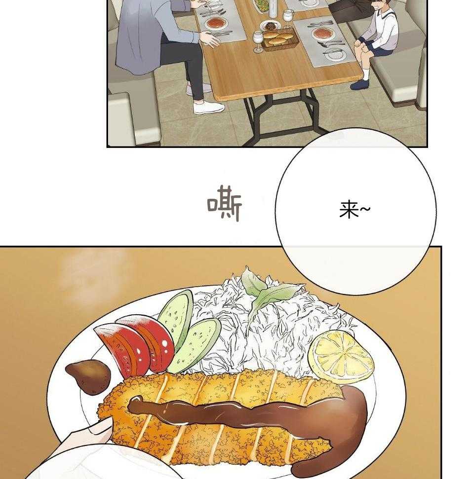 爸比带球死遁了第30话图