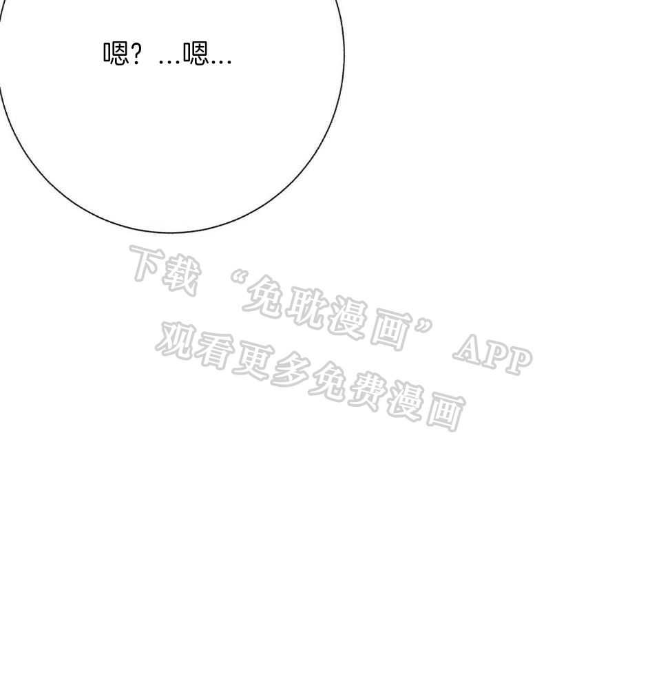爸比带球死遁了第32话图