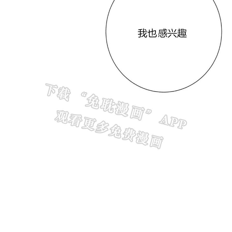 爸比带球死遁了第34话图