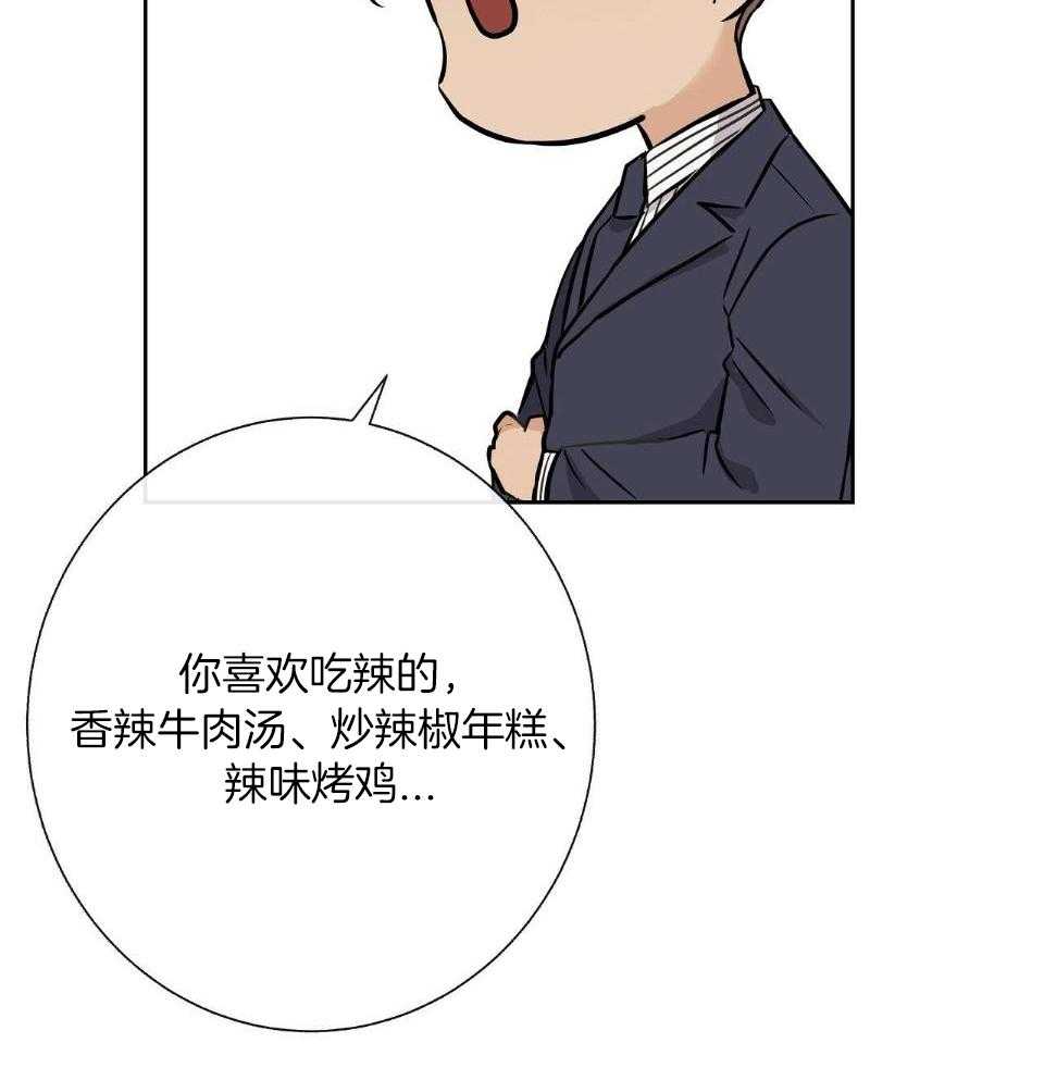 爸比带球死遁了第36话图