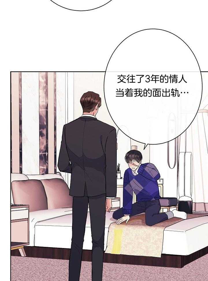 爸比带球死遁了第4话图
