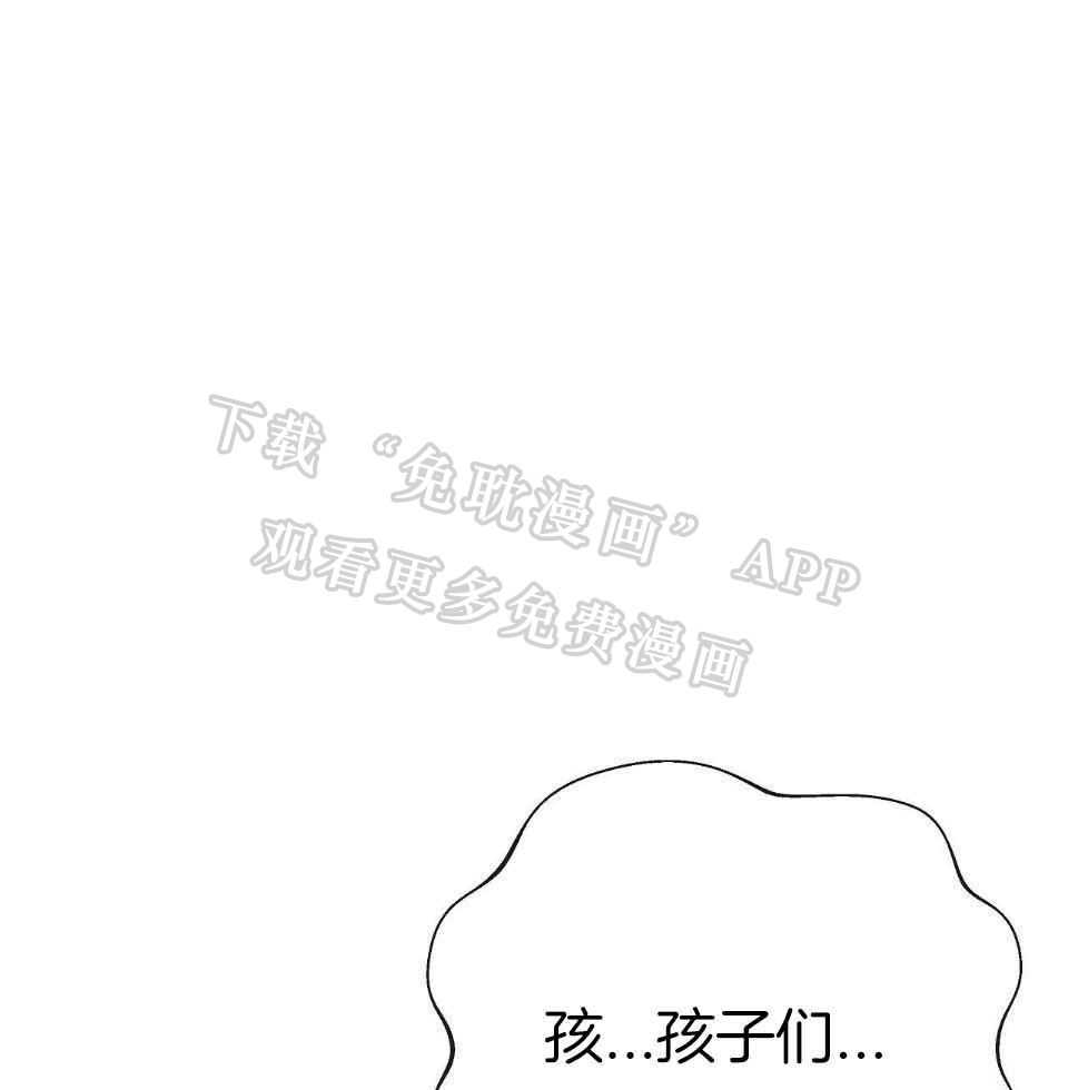 爸比带球死遁了第41话图