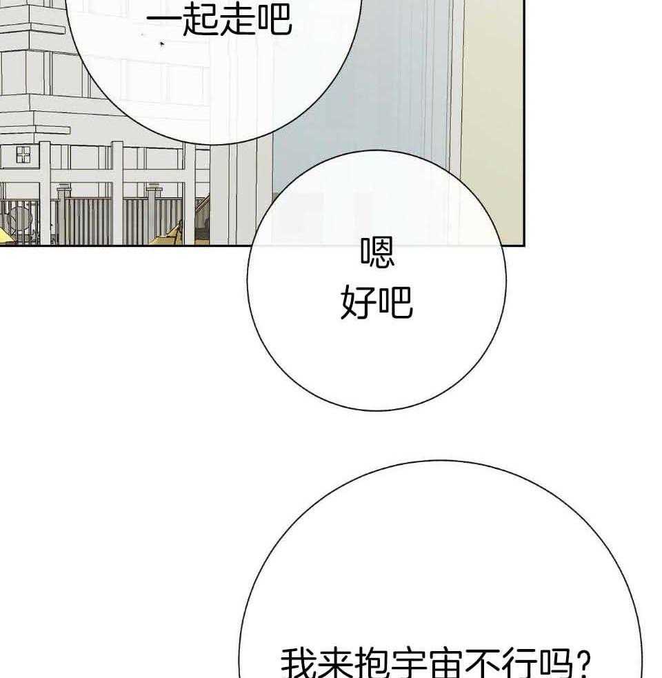 爸比带球死遁了第42话图