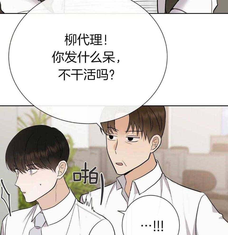 爸比带球死遁了第43话图