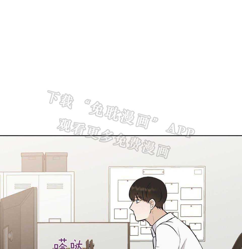 爸比带球死遁了第44话图