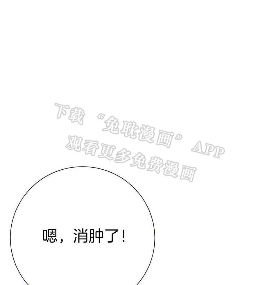 爸比带球死遁了第45话图