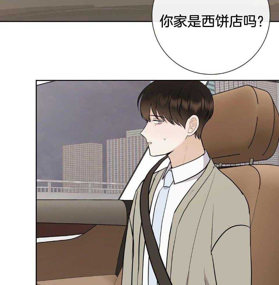 爸比带球死遁了第45话图