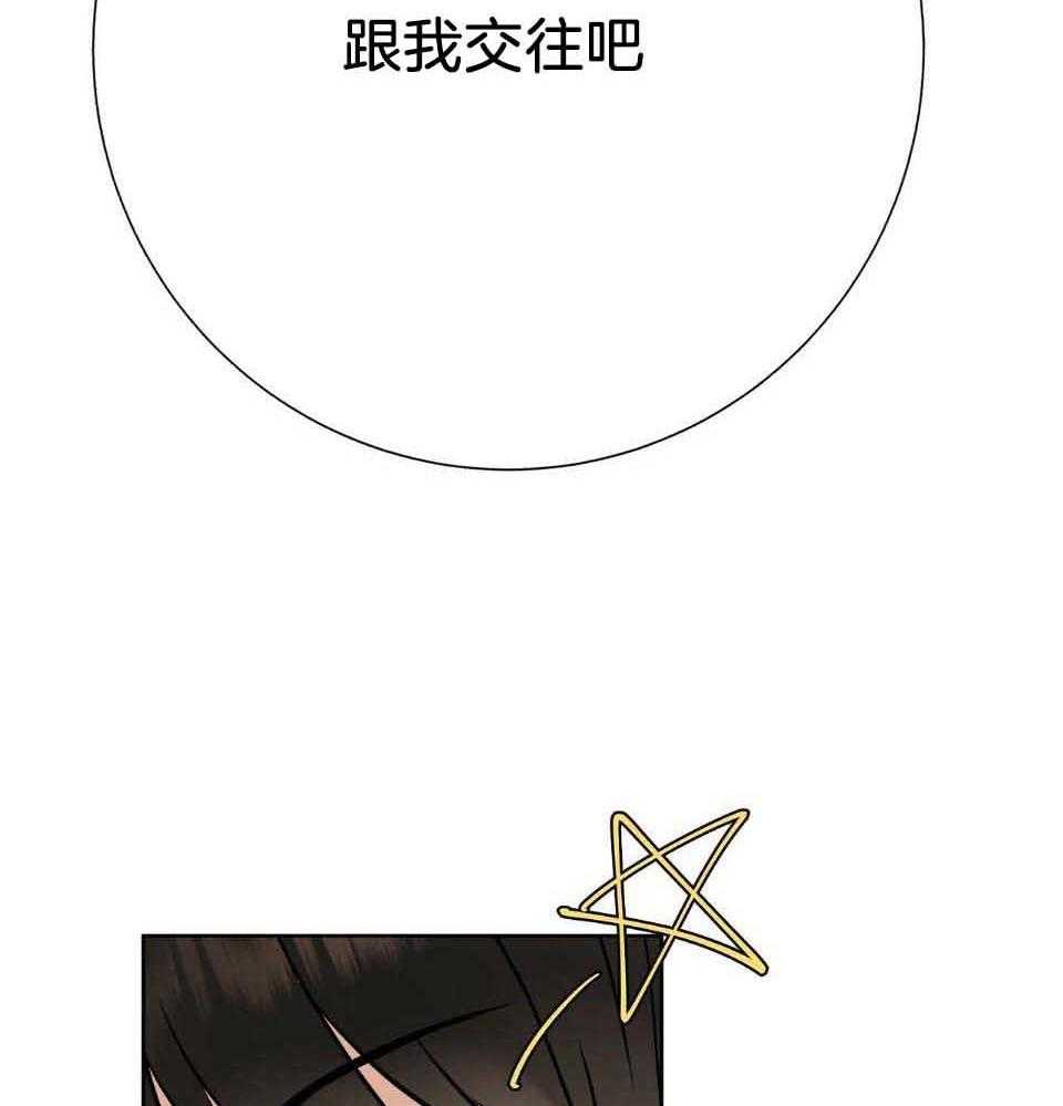 爸比带球死遁了第47话图