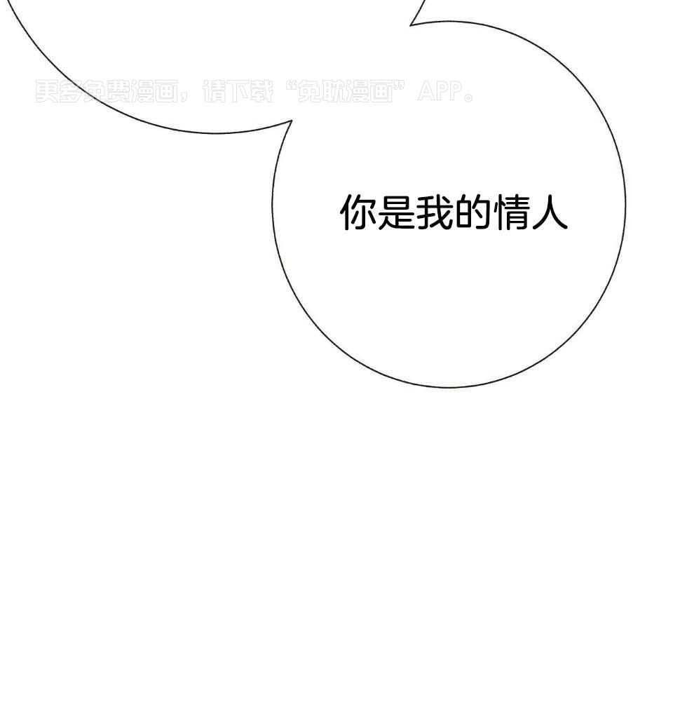 爸比带球死遁了第49话图